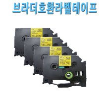 [호환] 브라더 라벨테이프 6mm 9mm 12mm 18mm 24mm 라벨테이프 라벨테잎