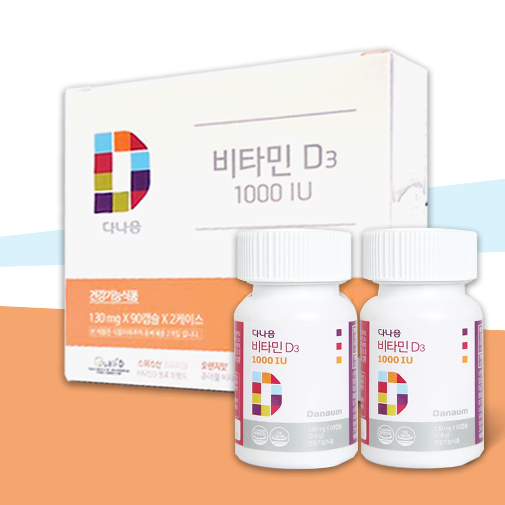 다나음 비타민디 츄어블 1000IU(6개월분, 90정 x 2개입)