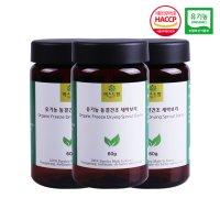 동결건조 유기농 새싹보리분말 60g 머스트팜 해썹 전남영광보리특구 친환경 노지재배