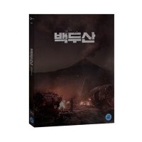 [블루레이] 백두산 [디지팩 O링아웃박스] (2disc)