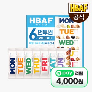 HBAF 바프 먼투썬 하루견과 6주 선물세트 (20gX42봉)