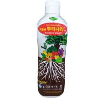 뿌리나라(300ml / 2kg) - 뿌리발달 및 활착증진