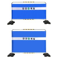 밴딩형 가림막휀스 H1200 x L2000(기성품) 공사현장 보급형