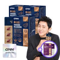 GNM 조정석 루테인 지아잔틴 아스타잔틴 3박스(총 3개월분)