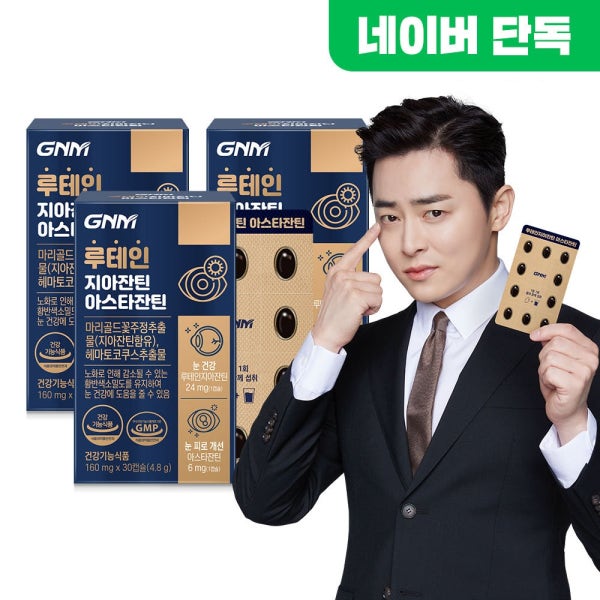 GNM 루테인 지아잔틴 24mg 아스타잔틴 6mg 30캡슐, 3개