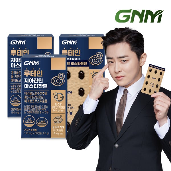 GNM 자연의품격 GNM 루테인 지아잔틴 24mg 아스타잔틴 6mg 30캡슐, 3개