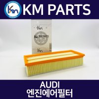 아우디 에어필터 1K0129620D AU124