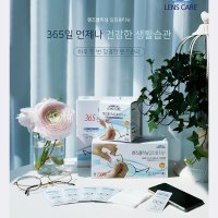 LENS CARE 렌즈클리닝 일회용티슈 50레몬향