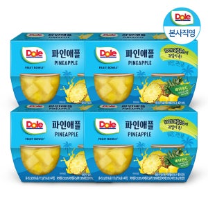 Dole 후룻볼 파인애플 113g x 16개입 과일 통조림