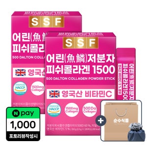 100포+100포 어린 저분자 피쉬콜라겐 실속형 500달톤 1500mg 비타민C 순수식품