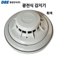 동방 광전식감지기 연기감지 P105-18000(회색)