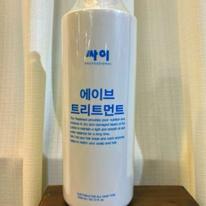 미용실 손상모 트리트먼트