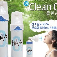 강아지 가정용 산소 호흡기 휴대용 산소통 공기 발생기 산소캔 마스크 공급기 648ml