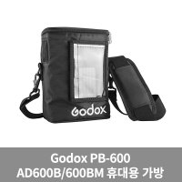 고독스 PB-600 휴대용 가방 AD600 전용