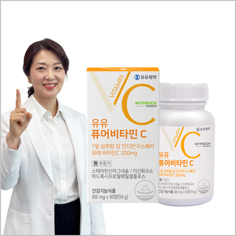 유유제약 NCI200 퓨어 비타민C 카제로템 인디안구스베리 임산부 성인 암라