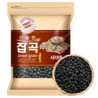 국산 서리태 2kg 약콩 쥐눈이콩 무농약 택일 검은콩 검정콩