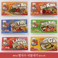 베트남 쌀국수 국물내기 큐브 스틱 PHO BO STICK 쌀국수 스톡 96g