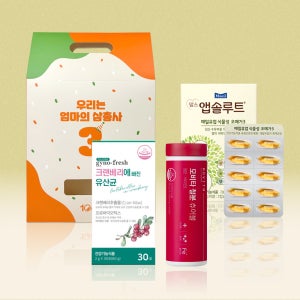 [출산선물] 엄마 건강 3총사 선물세트