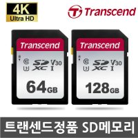 리코 GR3 STREET EDITION 디지털카메라용 64G 128G 메모리SD카드 4K촬영지원