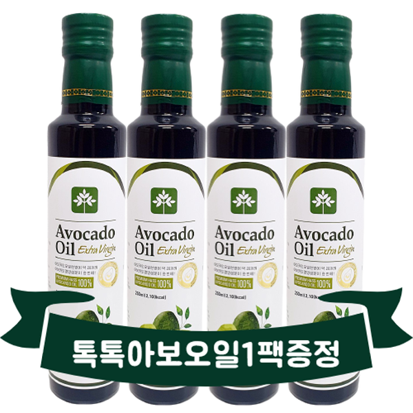 행복팩토리 100% 최상급 <b>아보카도오일</b> 엑스트라버진 아보카도유 효능 250ml, 4개