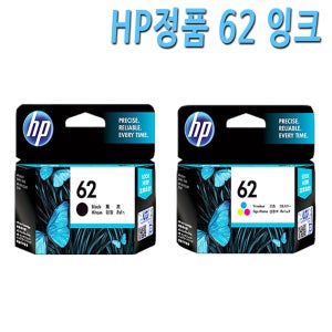 HP62 정품 잉크 DEKLSJET ENVY 5540 5542 5640 7640 OFFICEJET 200 250 258 5740 프린터 전용 잉크