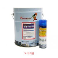 KAPIA 카피아 MOLD-11Q 520ml(1박스=28E/A) 금형세정제 금형잔유물제거 얼룩제거 금속세척 가연성