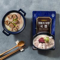 대건명가 순대국밥 사골육수 즉석국 보양식 캠핑 엄마가보낸국밥