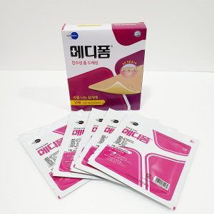 상처연고 최저가 가성비상품