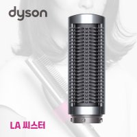 (DYSON) 다이슨 에어랩 스몰 펌 브러시