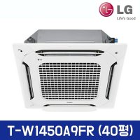 LG 듀얼베인 시스템에어컨 천장형 냉난방 40평 TW1450A9FR T-W1450A9FR