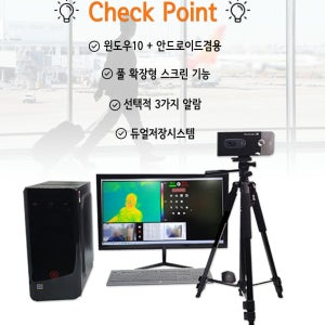 (에이아이전자) ThermalXPT3000 PLUS PRO- 열화상카메라, 검역 카메라, 실화상+적외선카메라로 사람구별 편리, 정확한 온도값, 열영상 자동저장, 열감시, 국산