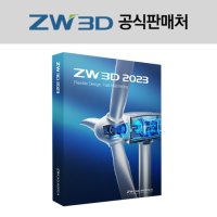 ZW3D CAM Machining 3X / UGNX CATIA 밀링SW 호환 영구버전