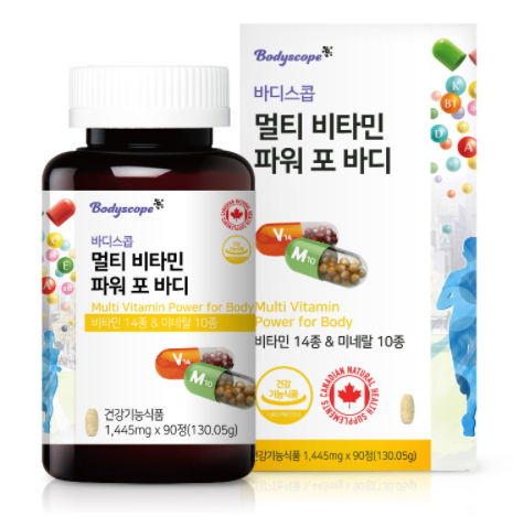 종합 <b>비타민</b> 영양제 90정 멀티 <b>비타민</b>앤미네랄 20 30 40 50대 남성영양제