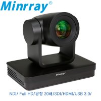Minrray UV570 NDI 스마트 NDI PTZ 카메라 /광학20배