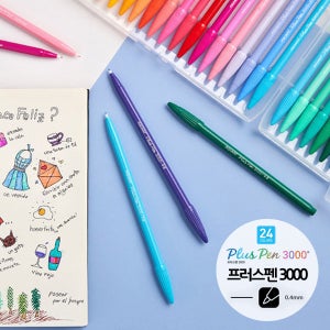 모나미 프러스펜 3000 24색 세트 수성싸인펜