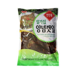 양념깻잎 최저가 가성비상품