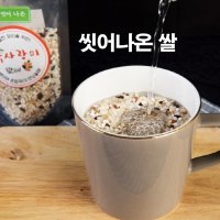 [씻어나온쌀 흙사랑미] 맛있는 혼합곡쌀 100g / 300g / 500g 소포장세트 자취생 여행 캠핑 싱글라이프를 위한 싱글라이스