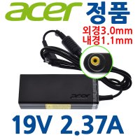 에이서 정품 어댑터 19V2.37A 3.0/ Aspire SW5-171