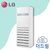 LG 냉난방기 냉온풍기 스탠드 냉난방기 모음 15평형 23평형 30평형 36평형 40평형