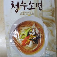 청수 소면(포장) 2.5kg