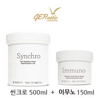 제네틱 씬크로 활력크림 500ml+ 이무노 크림 150ml