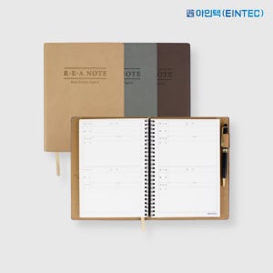 아인텍 A5 가죽 부동산매물장 OM01