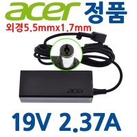 에이서 정품 어댑터 19V2.37A 5.5/ Aspire V3-575T