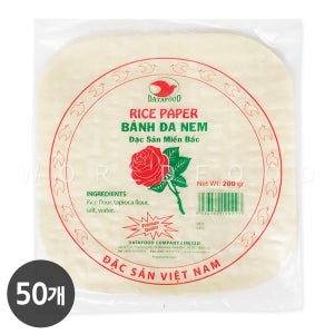 베트남식품 DATAFOOD 장미표 반다넴 짜조피 200g 박스50개입