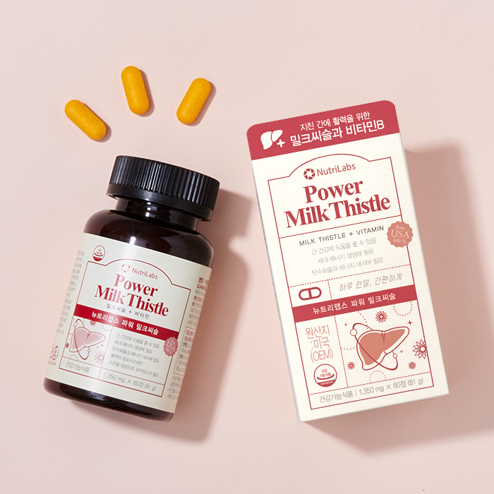 파워 밀크씨슬 60정 2개월분 비타민B 콤플렉스 간건강 간에 좋은 영양제