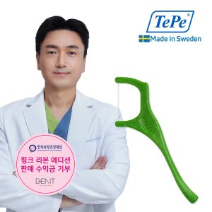 테페치간칫솔 최저가 가성비상품