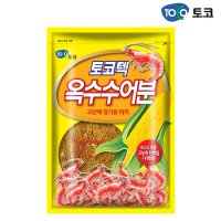 토코 떡밥 토코텍 옥수수어분 민물 떡밥 붕어 집어제 민물낚시