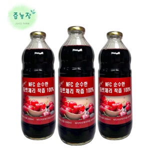 NFC 타트체리 착즙 100% 몽모랑시 1000ml- 3병
