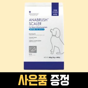 강아지껌 최저가 가성비상품