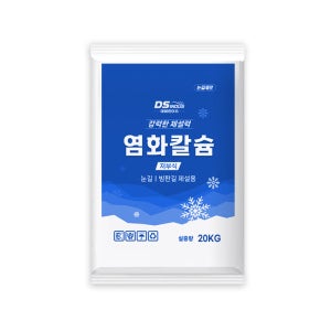 대성인더스 저부식 염화칼슘 20kg 50포 제설제 제설용